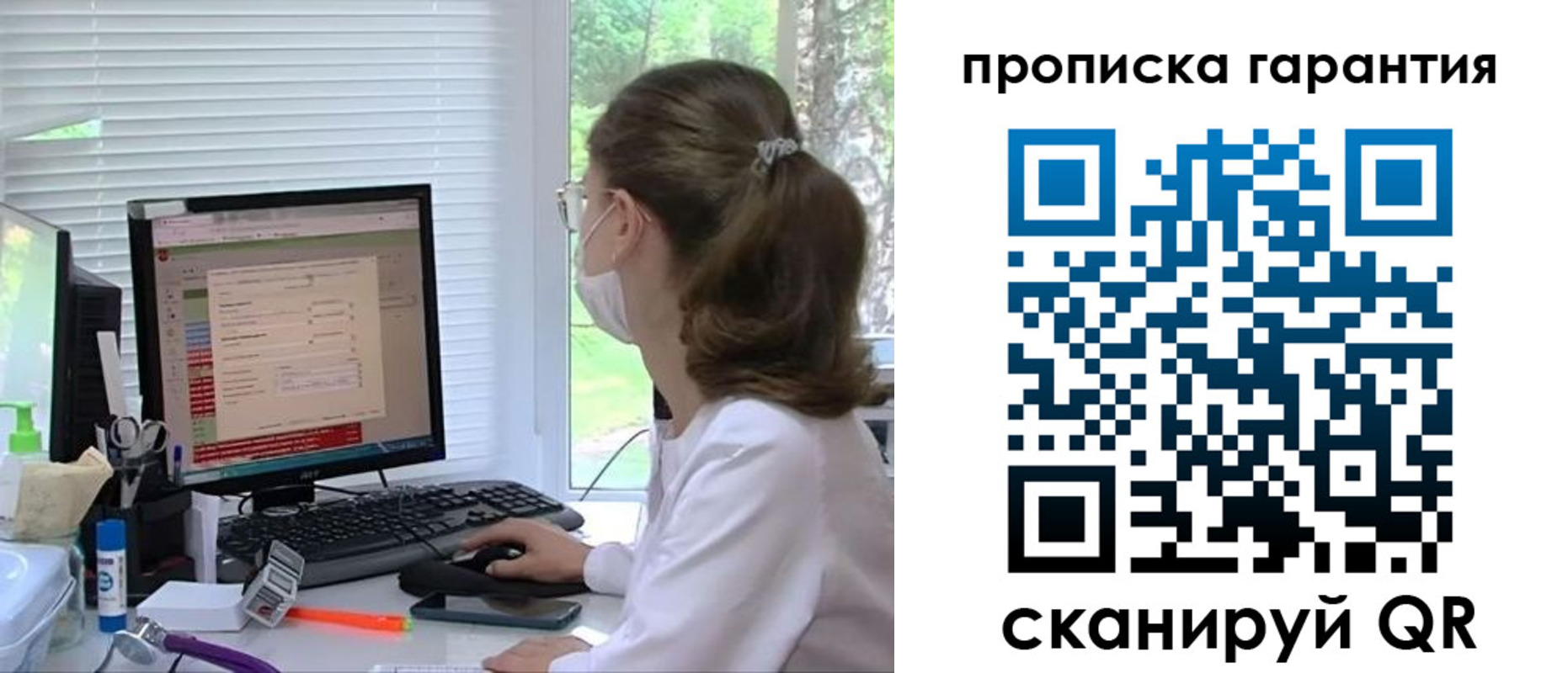 где прописаться в Черноголовке